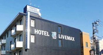 Hotel Livemax Budget Tokyo Hamura Ekimae Exterior foto