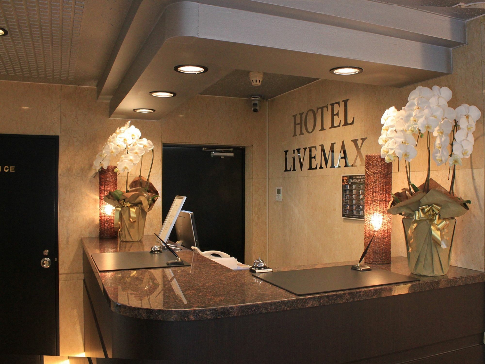 Hotel Livemax Budget Tokyo Hamura Ekimae Exterior foto